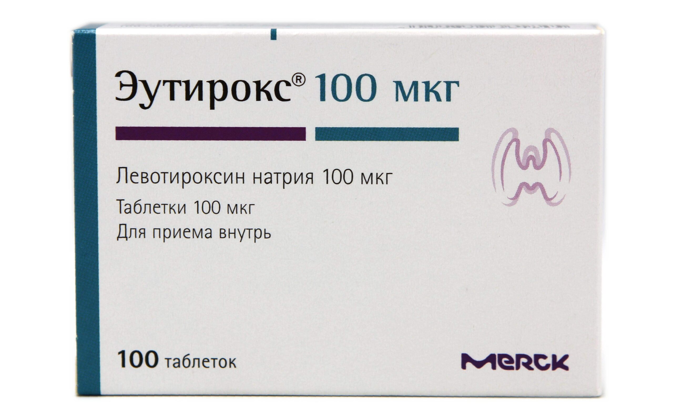 Эутирокс 50 Купить В России